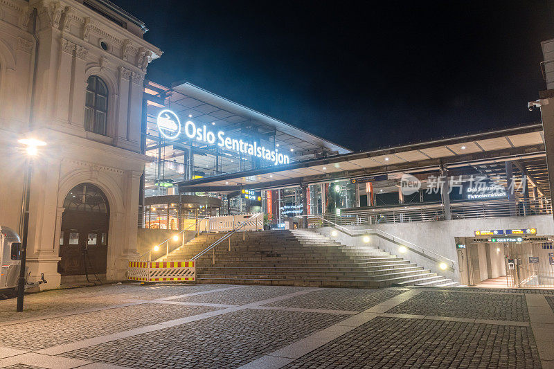 奥斯陆中央车站的夜景(挪威语:Oslo sentralstasjon)，奥斯陆的主要火车站，也是挪威整个铁路系统中最大的火车站。